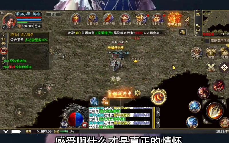 传奇sf图标全是红线是什么原因导致的团战迷雾你能解开吗(传奇sf图标显示不出来怎么办，如何解决这个难题呢)