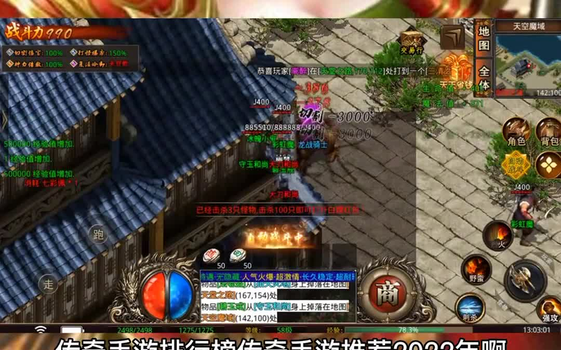 2017网页传奇新服__2017网页传奇新服特价时装有哪些值得购买的推荐