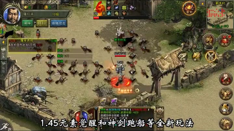 玩玩传奇私服的市场交易如何进行最安全（扶摇传奇私服能否成为你的休闲钓鱼新天地）