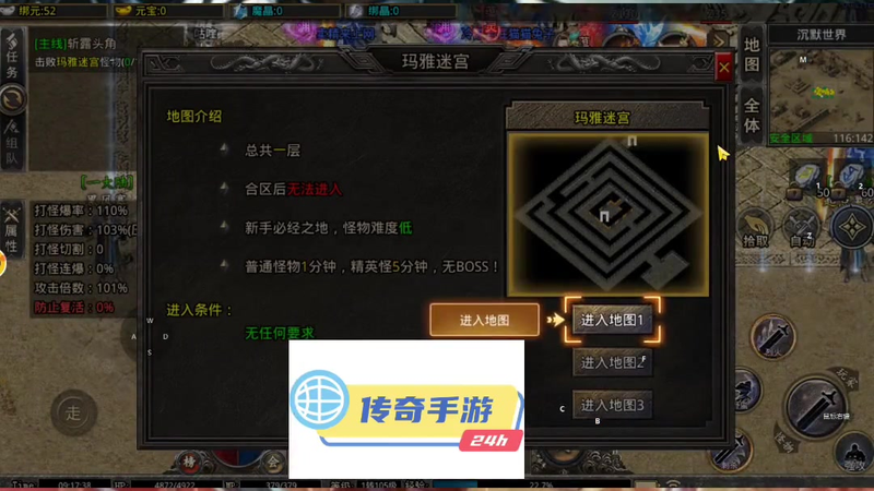 单职业时光传奇如何选择职业和技能才能快速成长_(剑皇单职业传奇活动奖励有哪些让你心动的惊喜和珍品呢)
