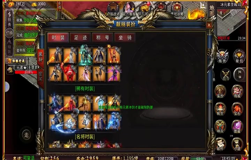 传奇沉默版本愤怒戒指到底如何击败副本中的强大怪物呢(传奇沉默版本风云斩的任务奖励究竟会带来怎样的惊喜呢)
