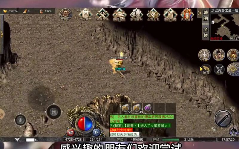如何在星空三端互通传奇中获得梦寐以求的屠龙刀秘笈(三端互通传奇1.70的副本奖励究竟有哪些神秘宝藏等你来探索)