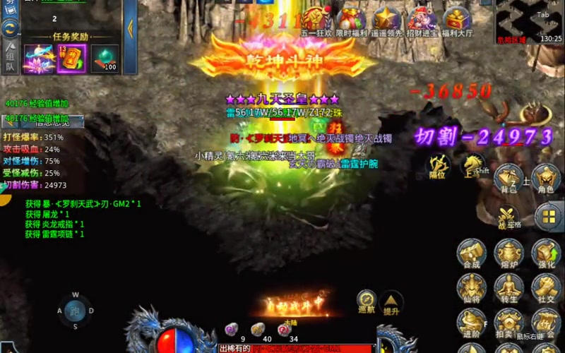 沉默蜀山传奇中如何快速精炼装备提升实力呢(如何在沉默蜀山山谷传奇网站中轻松精炼游戏装备呢)