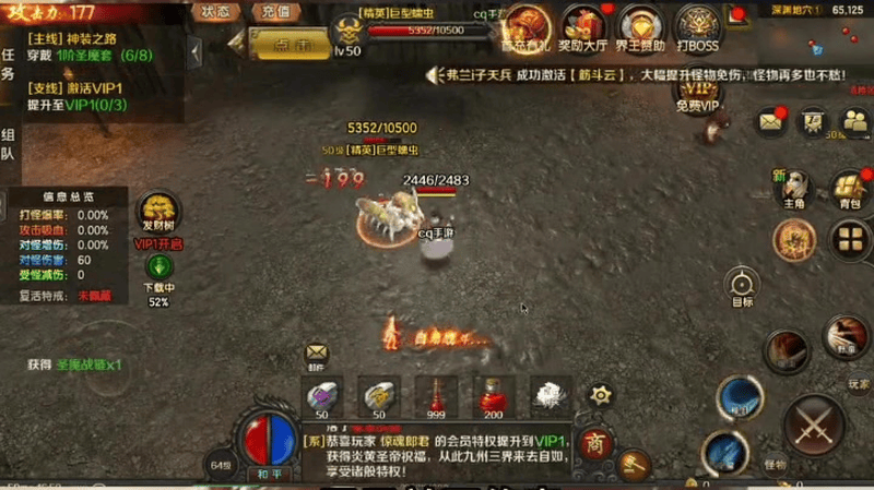 传奇单职业游戏目录游戏截图