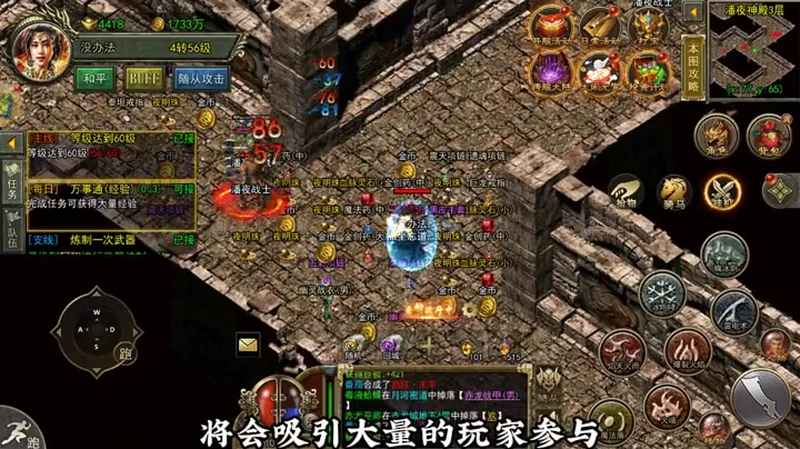 如何找到最可靠的ip版本超变传奇网站信息和资源_(如何提高ip版本中变传奇私服服务端中的装备精炼效率和成功率)