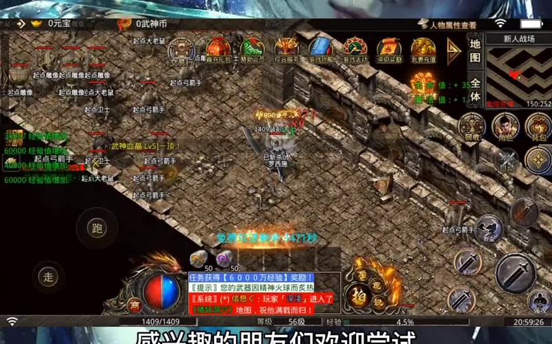 传奇打金2165是怎样吸引玩家的注意力的呢_(传奇打金21天如何高效击败副本Boss获取丰厚奖励)