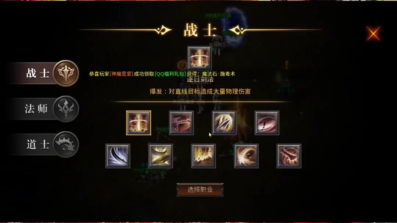 破棺沉默版传奇__破棺沉默版传奇隐藏任务有哪些秘密等待揭秘