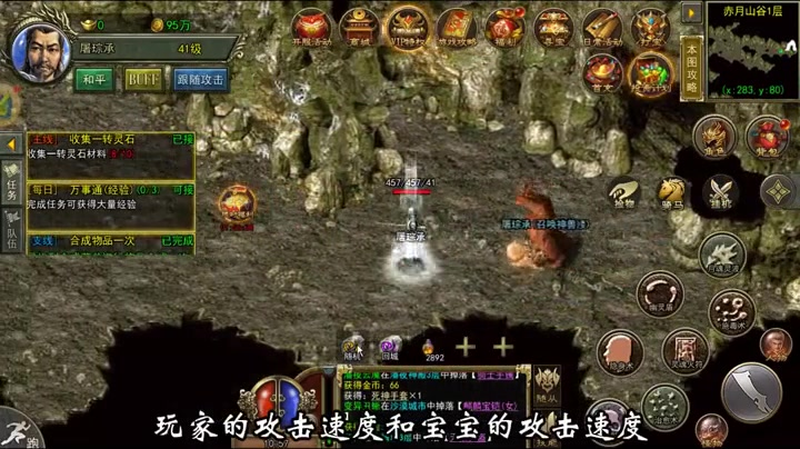 三端互通传奇挚爱怎么玩游戏截图
