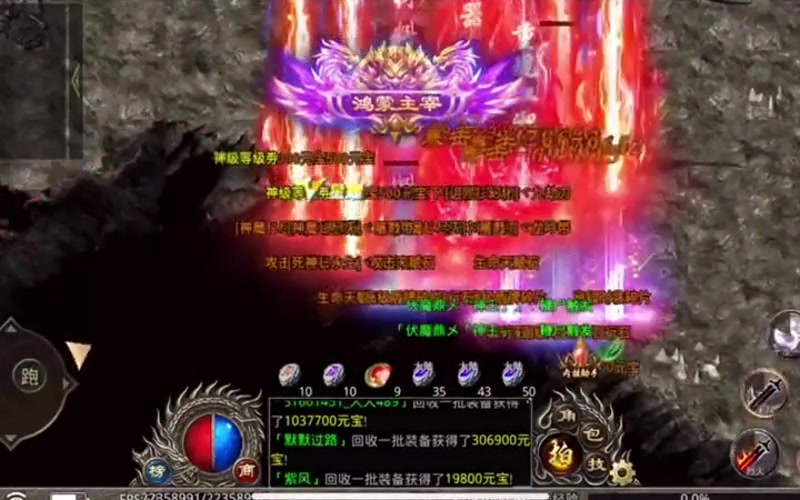 新开服三端互通传奇发布网游戏截图