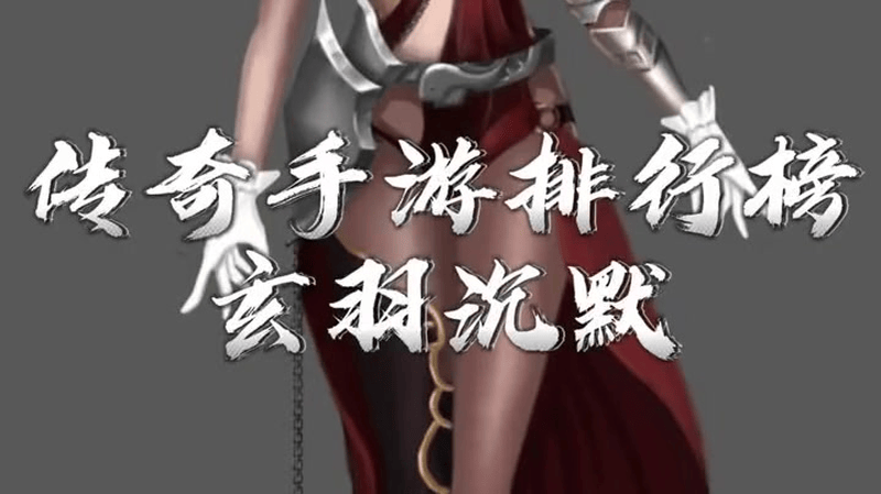 传奇打金团长游戏截图