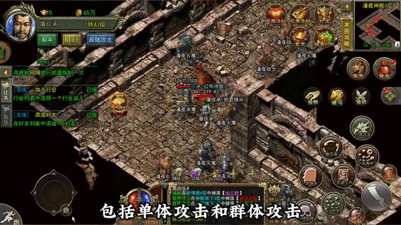 天帝沉默传奇私服游戏截图