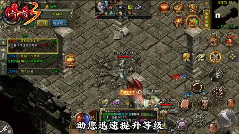 永恒打金传奇游戏截图