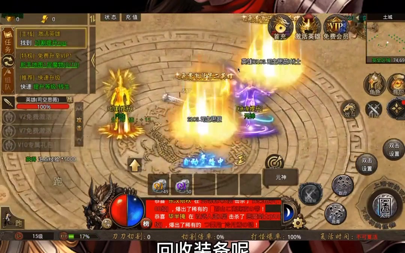 523sy三端互通传奇手游复古__如何在523sy三端互通传奇手游复古中打造最强法师职业攻略(如何在523sy三端互通传奇下载手机版中快速获得游戏奖励和提升修炼效率)