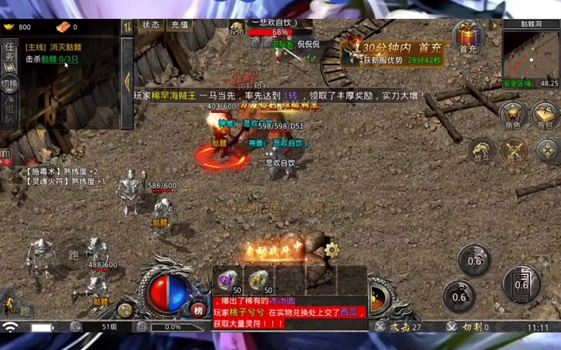 打金传奇返现算赌博么吗__打金传奇返现算赌博么吗会影响游戏体验吗