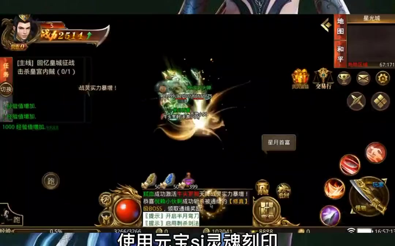 三端互通传奇手机怎么玩__如何在三端互通传奇手机中轻松获取成就奖励和提升游戏体验(三端互通传奇神器怎么用才能提升团队战斗力和个人实力)