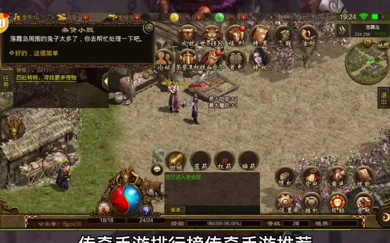 传奇老沉默版本下载__如何获取传奇老沉默版本下载的游戏任务奖励