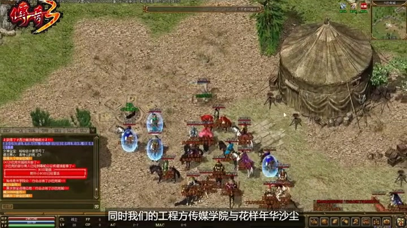 我本沉默传奇吧游戏截图