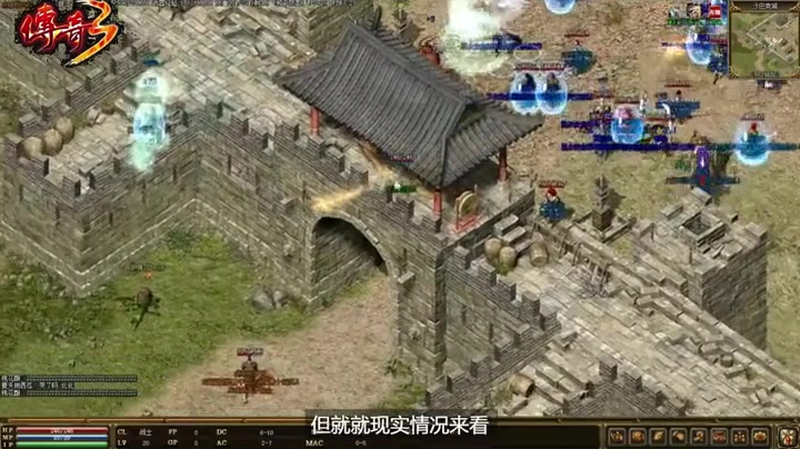 游龙打金传奇游戏截图