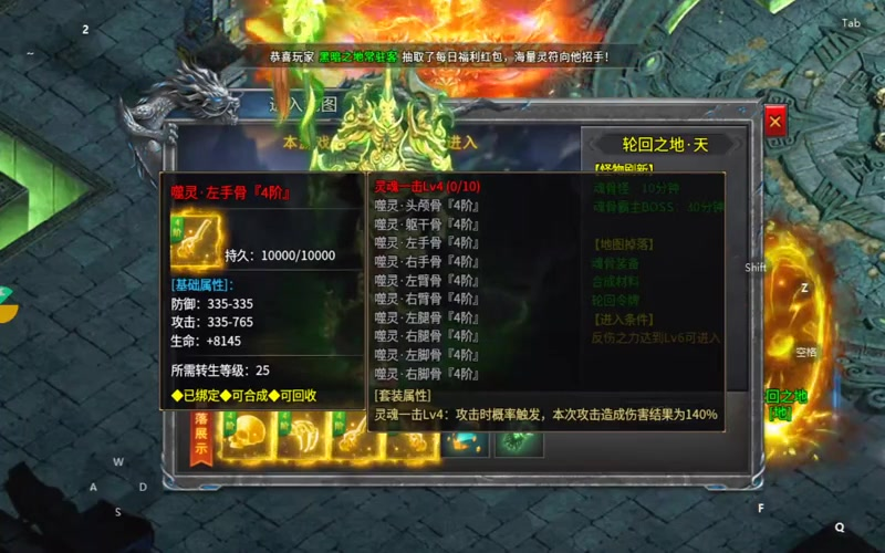 传奇私服帝王微变__如何在传奇私服帝王微变中掌握战斗技巧提升实力(传奇私服巅峰轻变装备锻造真的能提升实力吗)