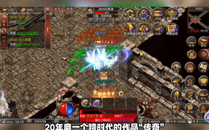沉默版本传奇私服游戏截图