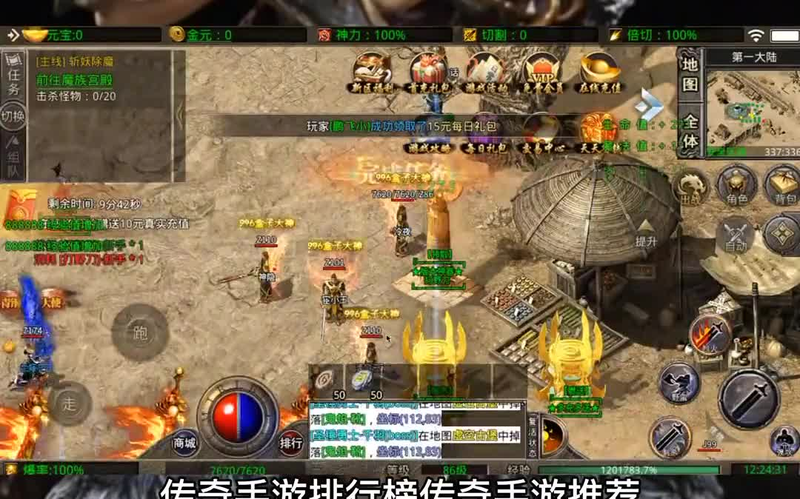 剑影沉默传奇测评在哪看能找到最佳攻略吗（剑游骷髅沉默传奇为何成为热血竞技的新宠）