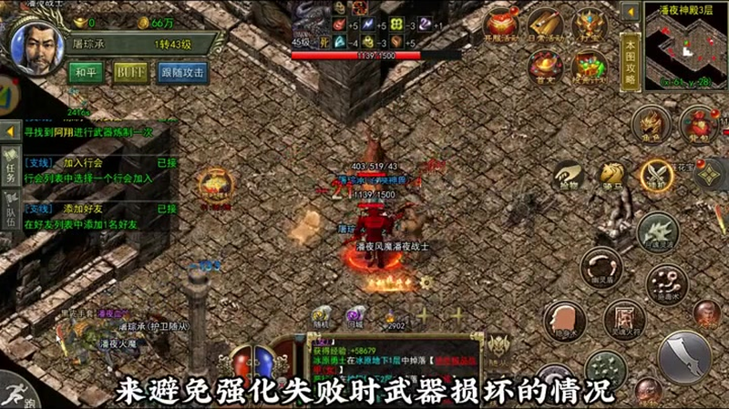 185三端互通传奇手游游戏截图