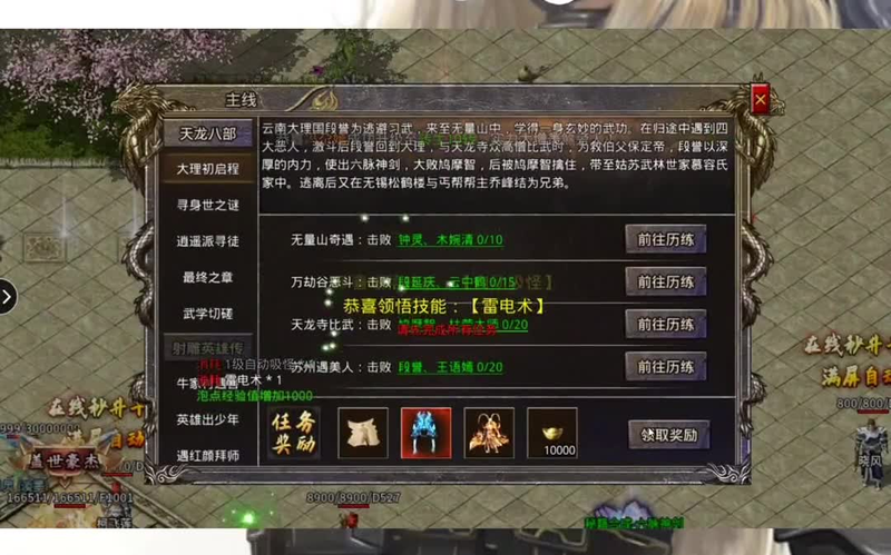 我本沉默版本游戏截图