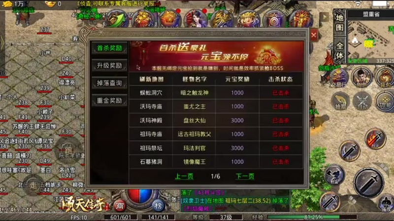 我本沉默版本游戏截图