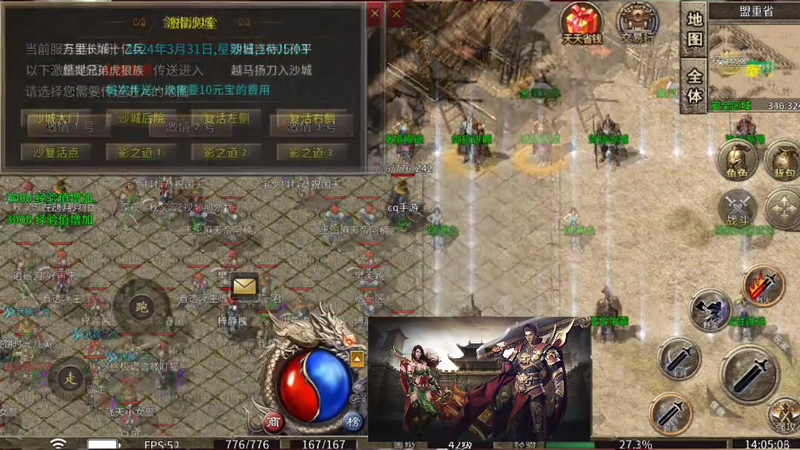 超变传奇之卷土重来__超变传奇之卷土重来会带来怎样的惊喜和挑战呢(在超变传奇之龙行至尊中，游戏时装和坐骑哪个更让你心动呢)