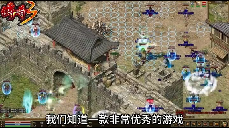 微信三端互通传奇手游游戏截图