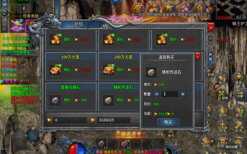 三端互通的传奇如何实现跨平台畅玩体验_(三端互通的传奇手游发布网如何为公会活动提供丰厚奖励与福利)